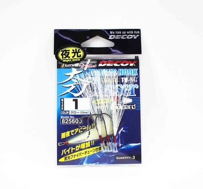 Decoy TH-4G Trailer Hook Chaser with I Guard Size 1 (5600)