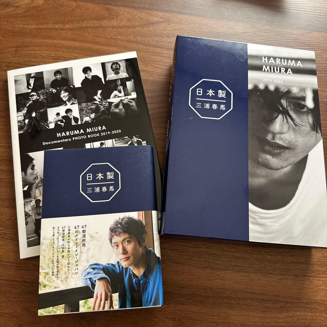 Miura Haruma Documentary Photo Book 20192020 Japan Made 7.1 x 10 in ...