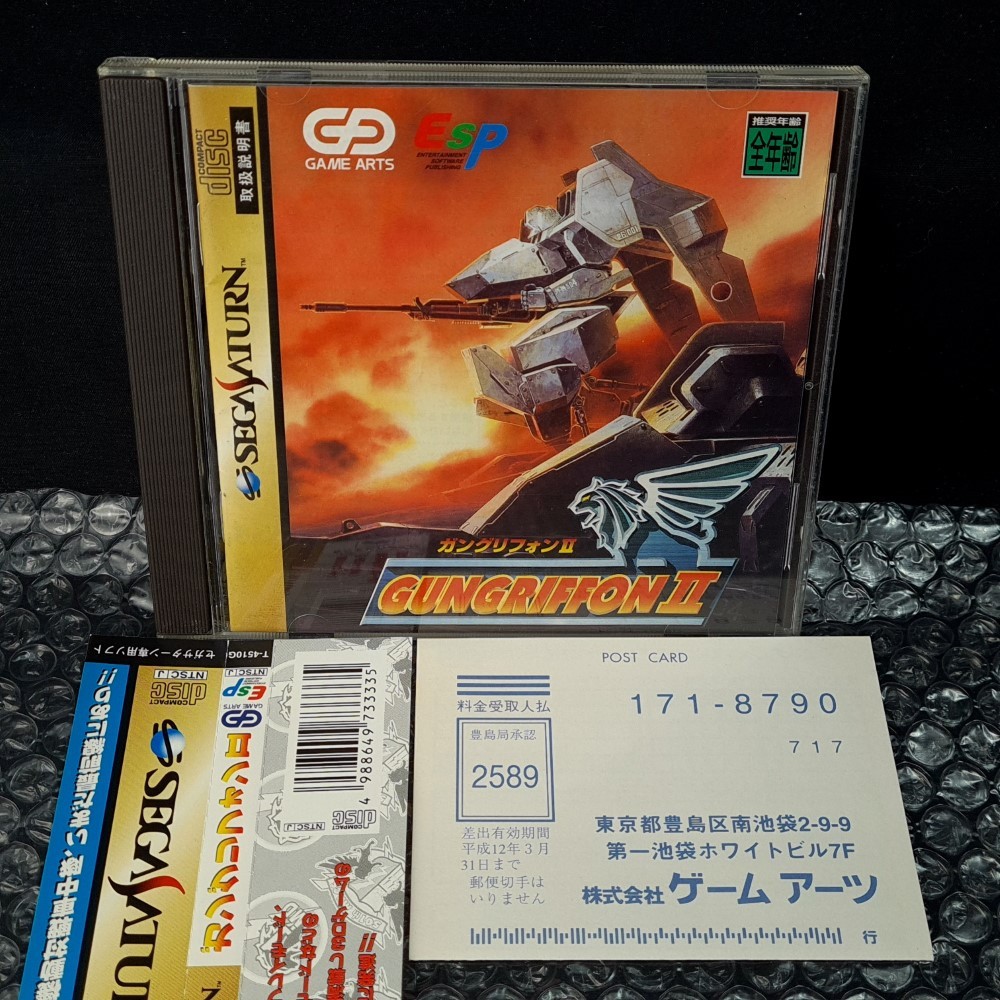 GunGriffon II (TBE+Spin&RegCard) Sega Saturn Japan Ver. 3D Shooting Game Arts 19