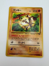 Mankey NO. 056 Common Jungle Pokemon Japanese Lightly Played