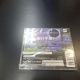 Sega Saturn Shining the Holy Ark Japanese version 27a