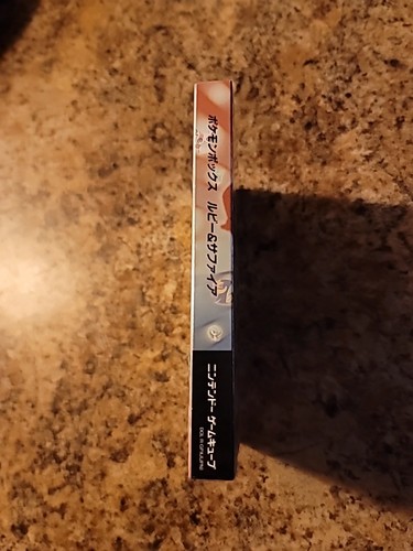 Game Cube Pokemon Box Ruby And Sapphire Japanese Ver Limited 59 Memory Card NEW - Picture 3 of 5