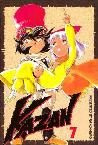 KAZAN VOLUME 1 GN #7 (KAZAN SERIES) By Gaku Miyao *Excellent Condition* - Afbeelding 1 van 1