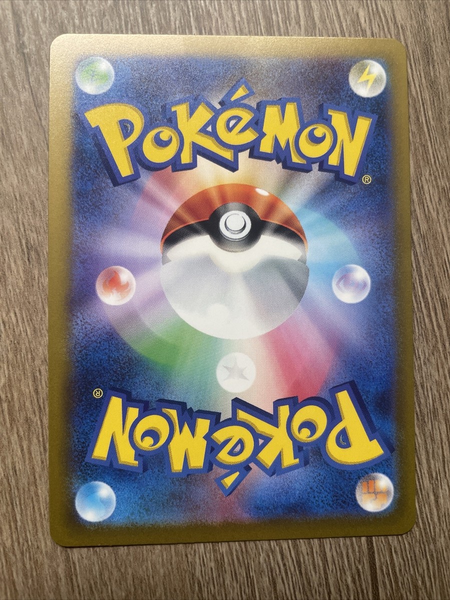 未開封 ヒトカゲ 151 海外プロモ リバースホロ 004/165 Geodude