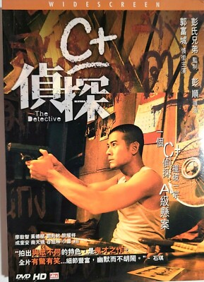 2007 Hong Kong Movie C+偵探 The Detective 郭富城 Aaron Kwok Pang's Bro. Chi/Eng Sub