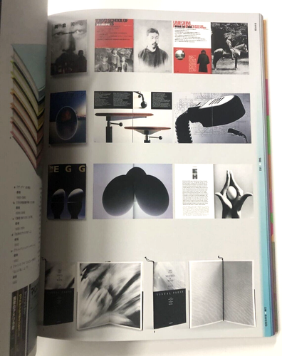Mitsuo Katsui Visual resonance Graphic Design art Book Japanese 2019 - Picture 7 of 8