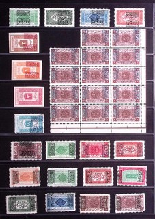 SAUDI ARABIA/HEJAZ: Used/Unused Overprints Ex Old Time Collection Album Page