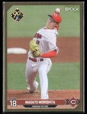 Masato Morishita /265 2024 Epoch NPB Baseball Hiroshima Toyo Carp