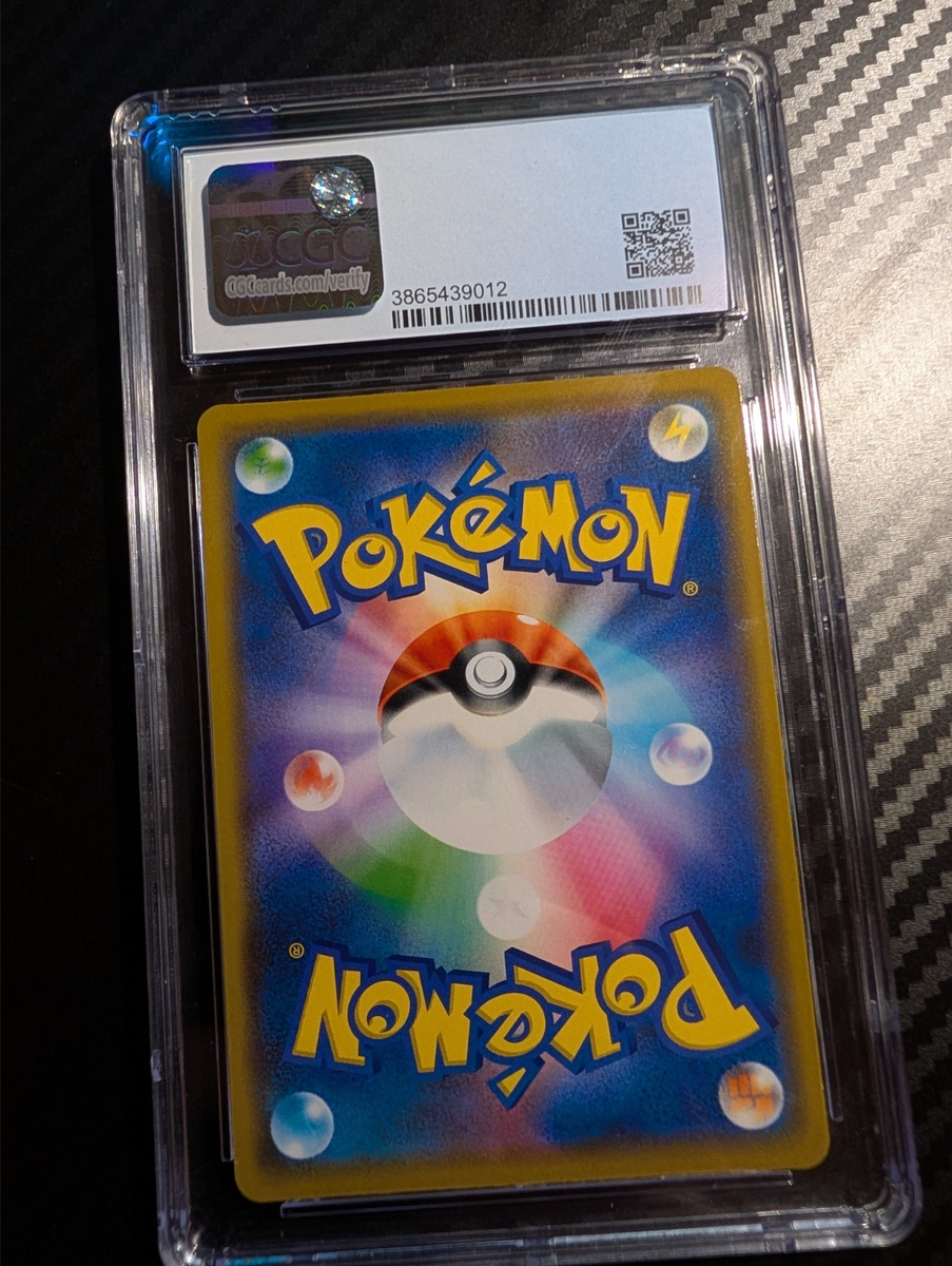 Mewtwo & Mew GX 052/173 Sm12a: Tag Team GX: Tag All Stars Holo
