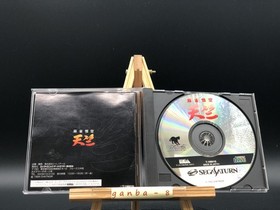 Mahjong Gokuu Tenjiku (Sega Saturn,1994) from japan