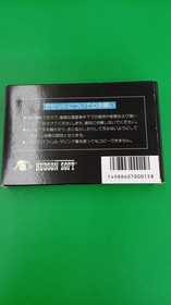 Famicom Software Model Number Star Soldier Hudson FHW34