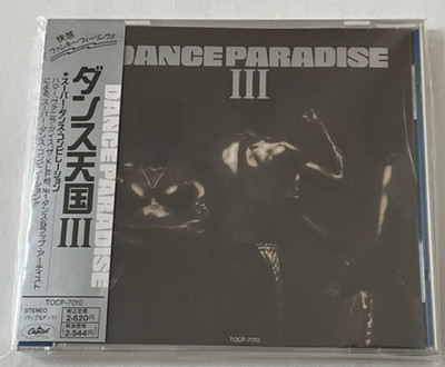 V/A Dance Paradise 3 Japanese PROMO CD + OBI & Lyrics The KLF Vanilla Ice Hammer