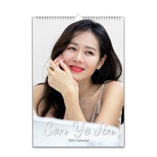 Son Ye Jin Full Photo 2027/28 Calendar Personalised Choose Start