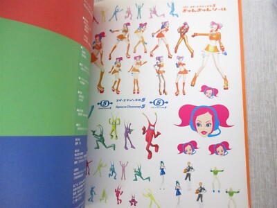 スペースチャンネル 5 ぎゅんぎゅんBOOK 帯 DC 攻略本 ガイド SPACE CHANNEL 5 Gyun Gyun Book Guide w/Sticker Sega Dreamcast 2000