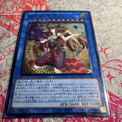best waifu yugioh cards Yugioh Prize Cards Ultimate Waifu Card Girl Holo Anime Yugioh Rare YCS WCS  Dark