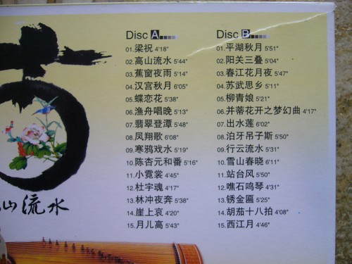► Chinesische Musik ◄ 2 CD´s - Bild 7 von 7