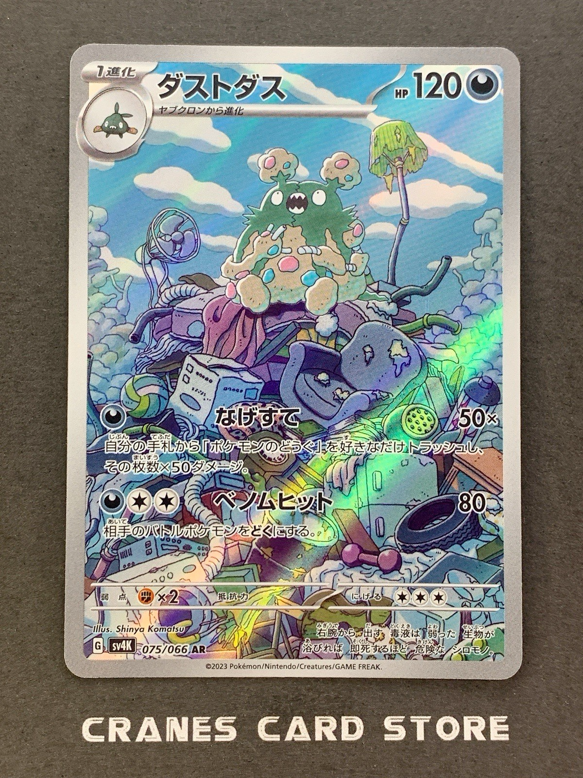 Picture 1 of 3