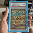 PSA 10 Mega Dragonite ex JP M2a Mega Dream Ex 232/193 Holo Mega Attack Rare