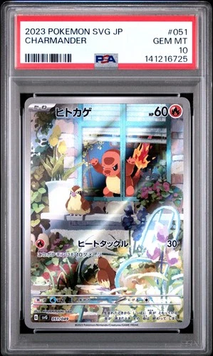 2023 #051 CHARMANDER PSA 10