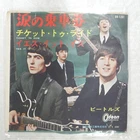 BEATLES TICKET TO RIDE ODEON OR1261 1x7