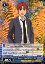 TV Anime "DANDADAN", Jiji DDD/S118-E080 R R DANDADAN Weiss Schwarz Near Mint