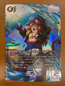 Gogeta Scr | eBay