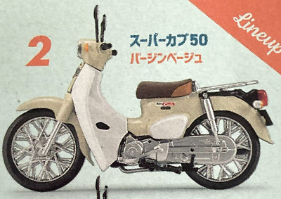 Honda Super Cub Kit Collection Scale 1/24 Painted Model 50 Virgin Beige ...
