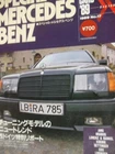 Mercedes Benz book tuning W126 124 201 AMG Brabus  Koenig Lorinser Oettinger