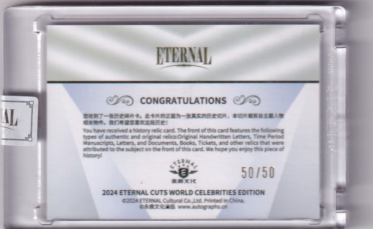 50枚限定 2024 Eternal Cuts レリックカード 2024 ETERNAL CUTS