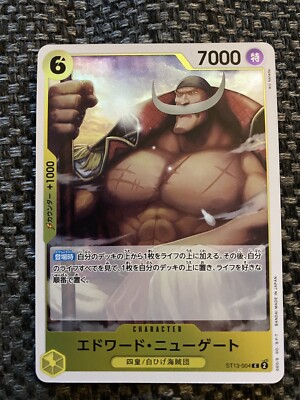 One Piece Edward Newgate ST13-004 ULTIMATIVES DECK The Three Brothers Karten TCG