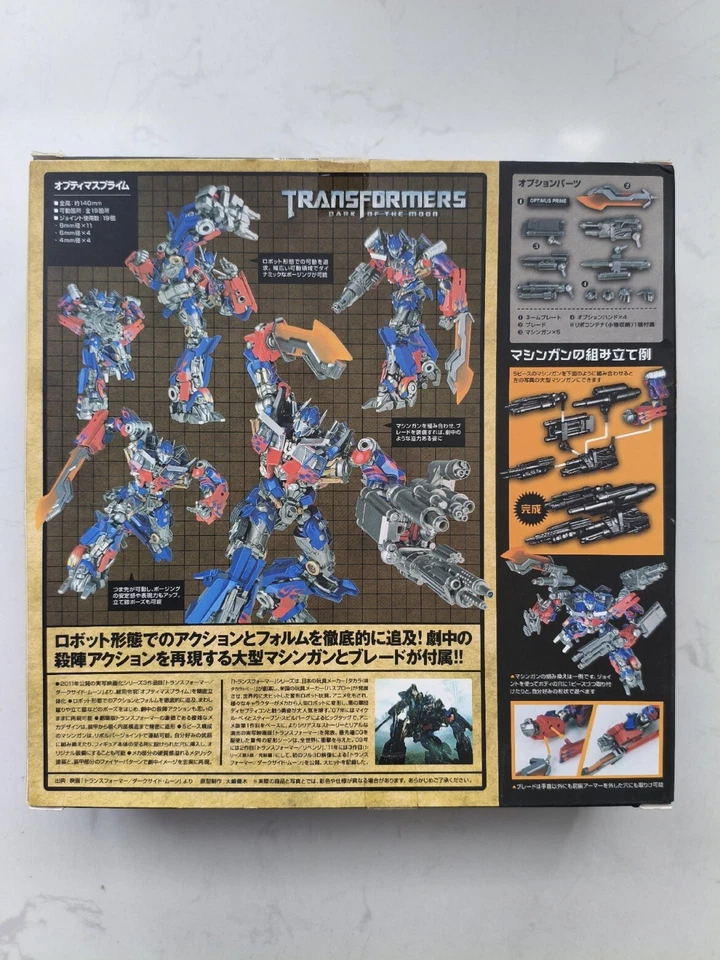 Kaiyodo Sci-Fi Revoltech 030 Transformers DOTM Optimus Prime Action Figure New - Image 3 of 4