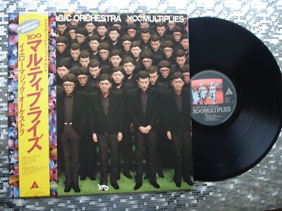Yellow Magic Orchestra ~ Multiplies ~ Japanese IMPORT LP w/Poster