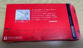 Club Nintendo Members Exclusive Nintendo GAME&WATCH BALL