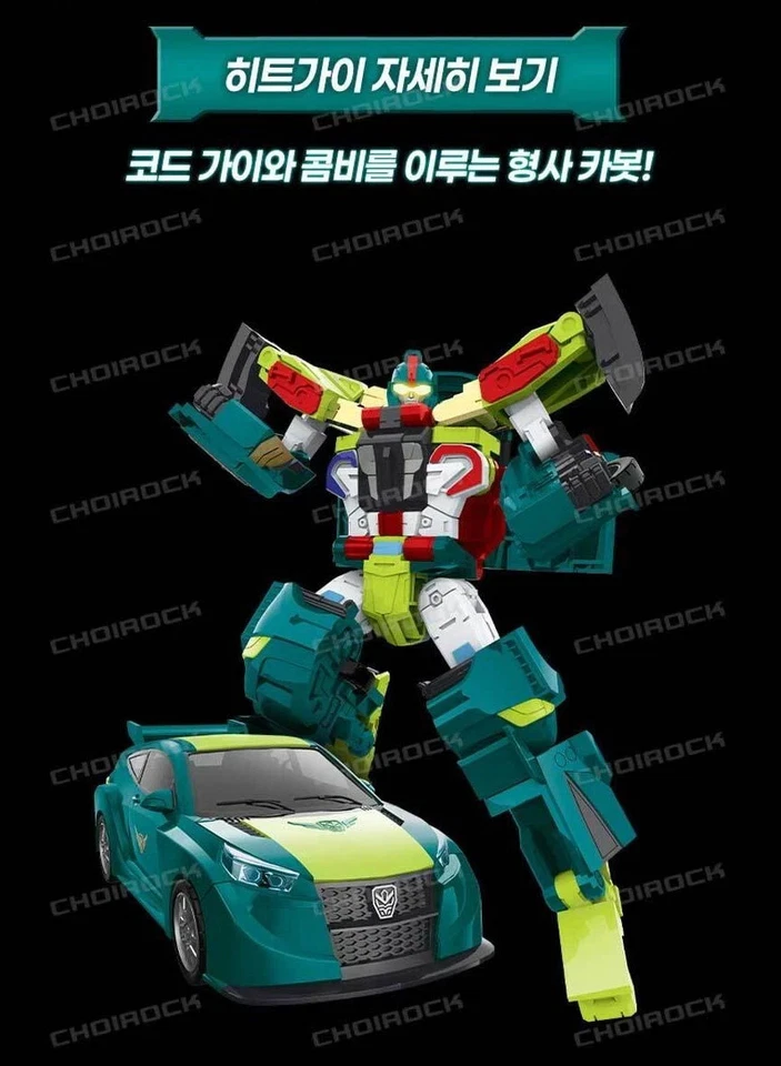 Hello Carbot The Braves PATROL GUYS Heat Guy Code Guy Police toy 2025 +Express - Image 4 of 4