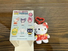 Hello Kitty Blind Box Plush Series 1 Keychain