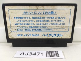 AJ3471 Super Star Force Nintendo Famicom NES Japan