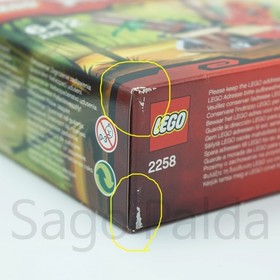 Lego 2258 Ninja Ambush- NINJAGO Masters of Spinjitzu  NEW Sealed 2011