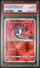 2022 POKEMON GO JAPANESE #011 RADIANT CHARIZARD PSA 10