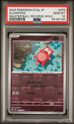 PSA 10 Slowpoke 079/165 Masterball Pokemon 151 Japanese PSA 10 Slowpoke 079/165 Masterball Pokemon 151 Japanese