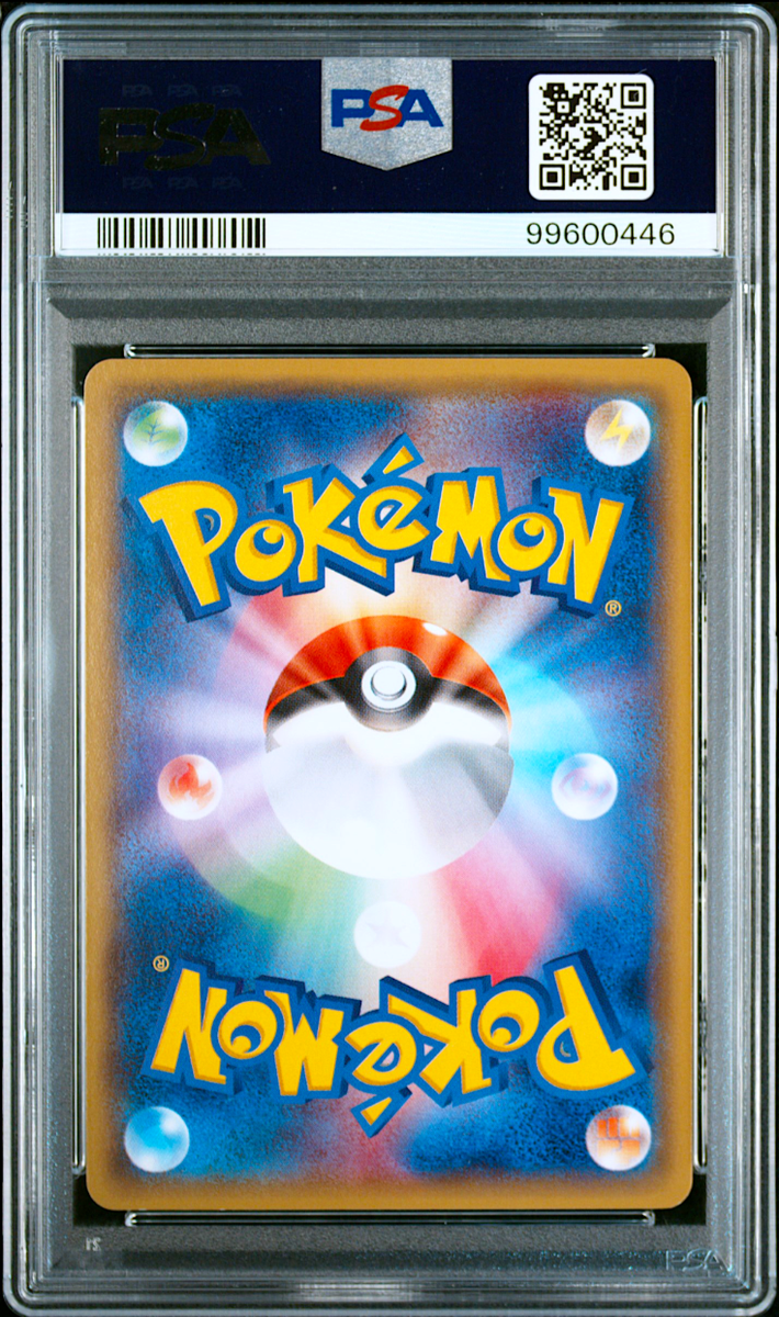 PSA 9 Warm Pikachu UNIQLO Kids Promo 094/XY-P Japanese PSA 9 Warm Pikachu UNIQLO Kids Promo 094/XY-P Japanese