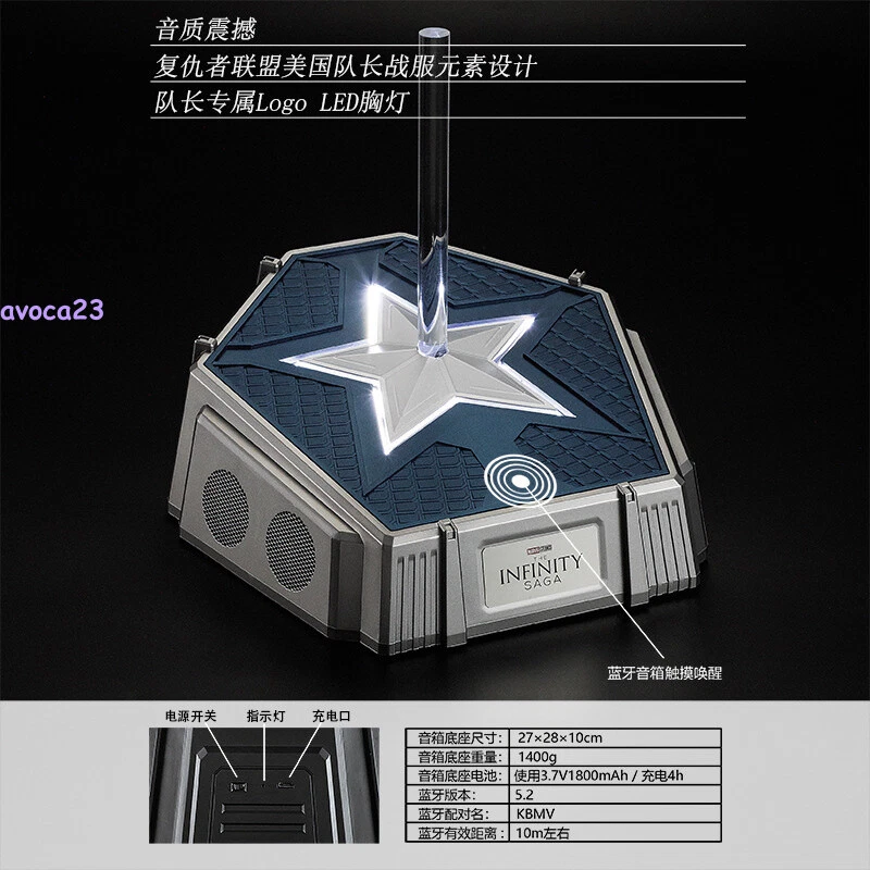 Captain America Helmet + Base Bluetooth Speaker Wearable Cosplay Mask Colletion - Image 4 of 4