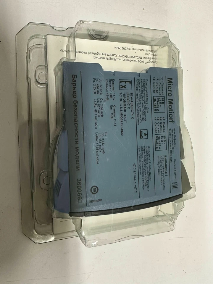 Micro Motion 3600663 Barrera de Seguridad MVD Módulo de Conexión Directa 24VDC NUEVO Foto 3 de 4