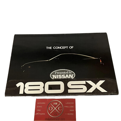 S13 Nissan 180SX Brochure JDM Poster Catalog Rare 89-94 1991 240SX