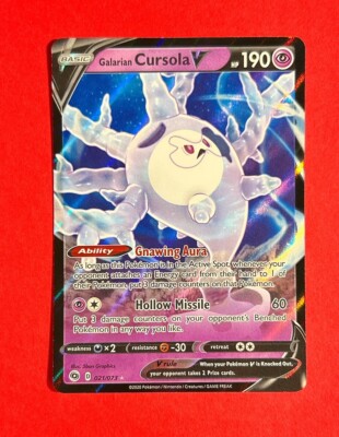 Galarian Cursola V ~ Pokemon Champions Path ~ Full Art Holo 021/073