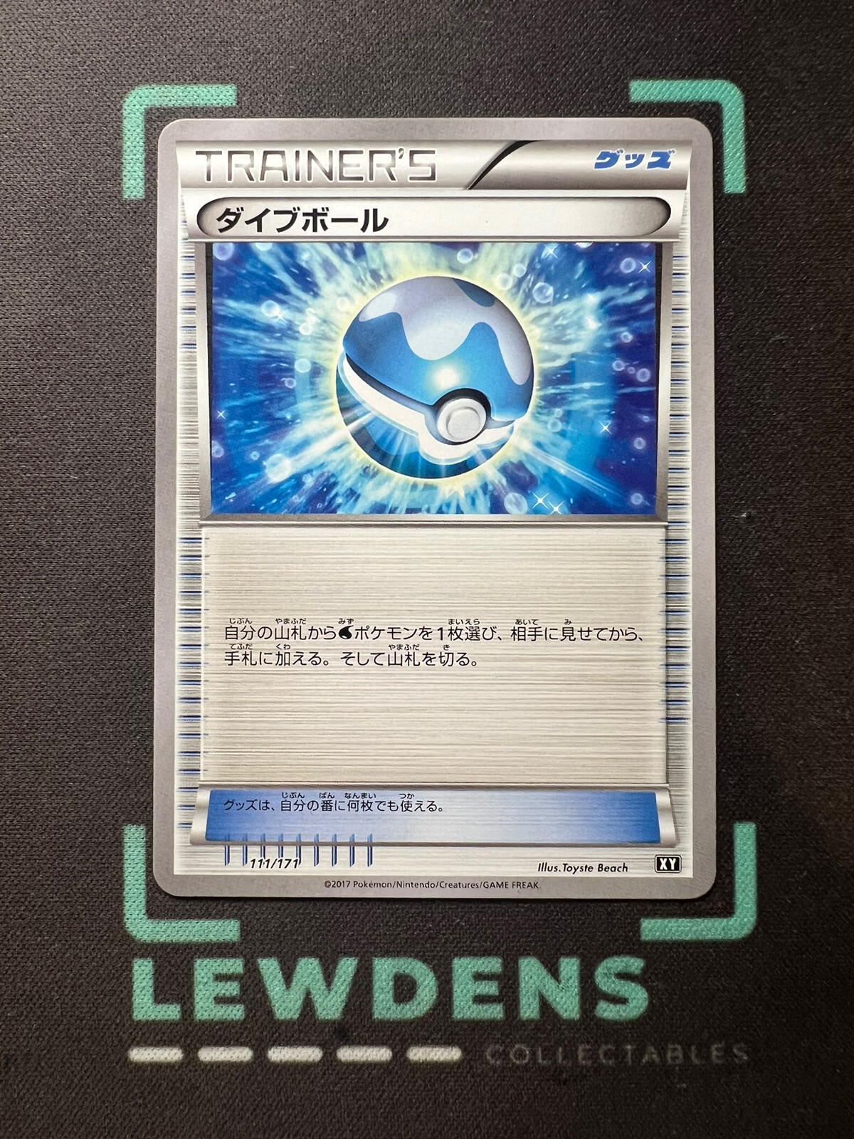 Dive Ball - 111/171 - The Best of XY - Japanese - Trainer - Pokemon Card