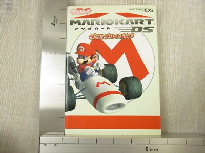 MARIO KART DS Complete Guide Nintendo DS Book 2006 Japan MW57* | eBay