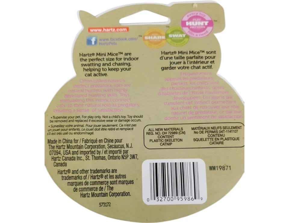 Hartz Just for Cats Mini Mice Cat Toy 5 Count Set of 6 - Image 3 of 4