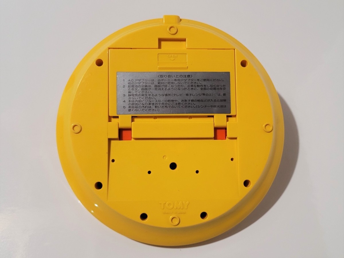 Puck Man Pac-Man Tabletop Handheld Tomy LSI Vintage Retro Arcade