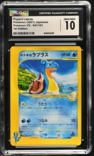 Pryce's Lapras 041/141 1st Edition Pokemon Vs Pokemon Japanese CGC 10 Gem Mint