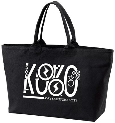 Arma Bianca Rinne Kokodokoro ar-Unity BIG Zip Tote Bag TV Anime Gebraucht